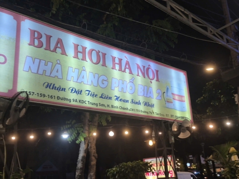Chi Nhánh 2 - Bình Chánh